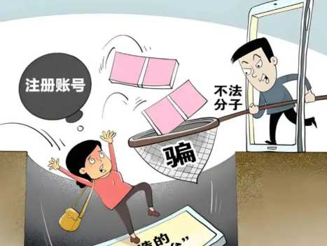 喀什网上兼职被骗怎么解决 第1张 喀什网上兼职被骗怎么解决 第1张